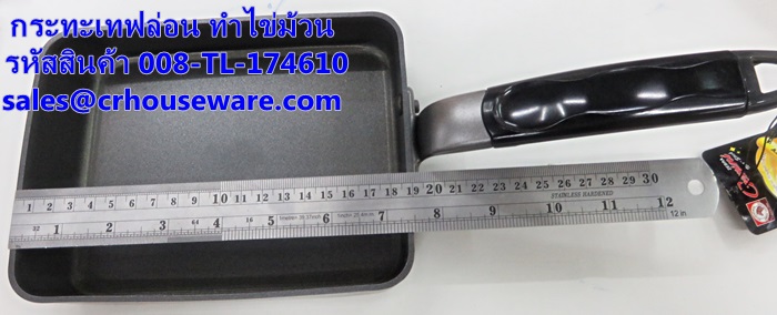 กระทะเทฟล่อน ทำไข่ม้วน รหัสสินค้า 008-TL-174610