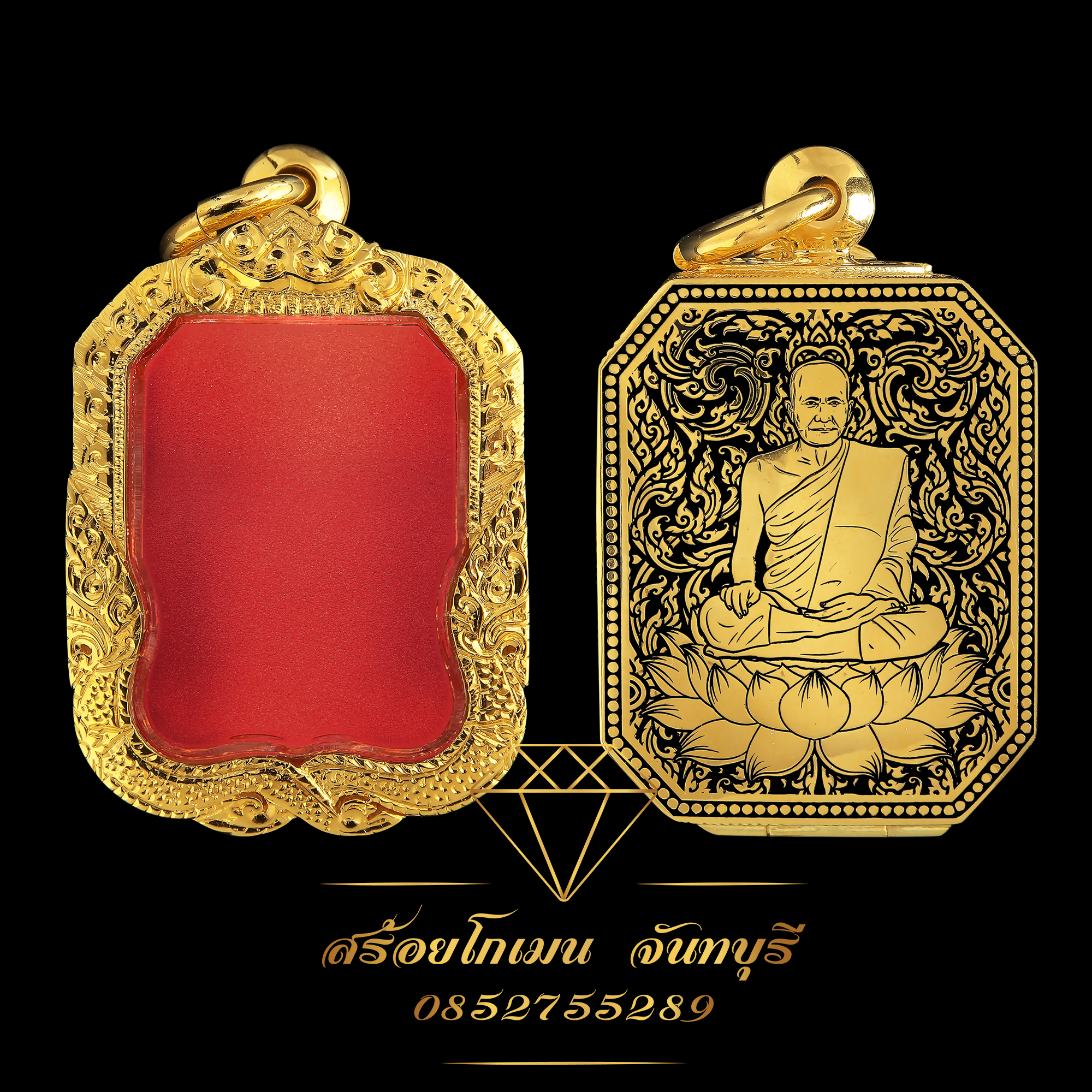 กรอบตลับหลวงปู่ปาน ยกซุ้มหัวสิงห์ ลงยาดำ แกะลายเลเซอร์