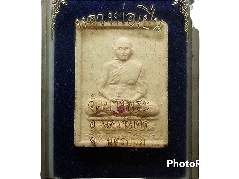 หลวงพ่อเปิ่น วัดบางพระ จ.นครปฐม