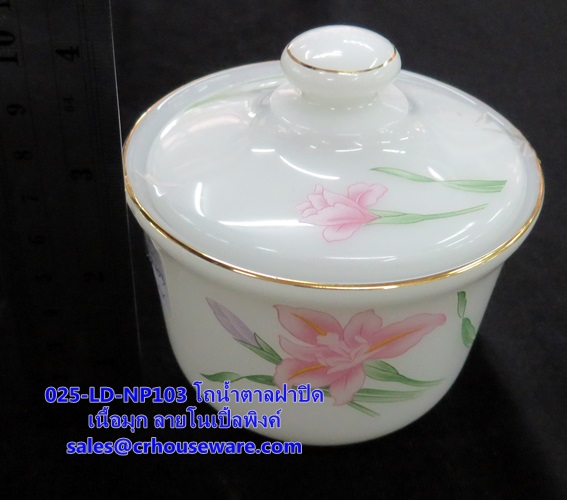 โถน้ำตาลเนื้อมุกพร้อมฝา 025-LD-NP103 Noble Pink Dinner