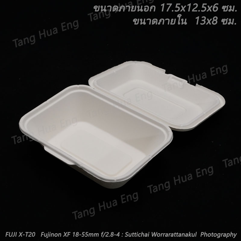 กล่องข้าวชานอ้อย 600 มล. B001/SCG ( Fest ) ( 50 ใบ )