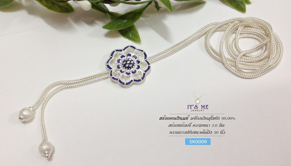 สร้อยคอเงินแท้99.9% งานสุโขทัย สร้อยลายเปีย