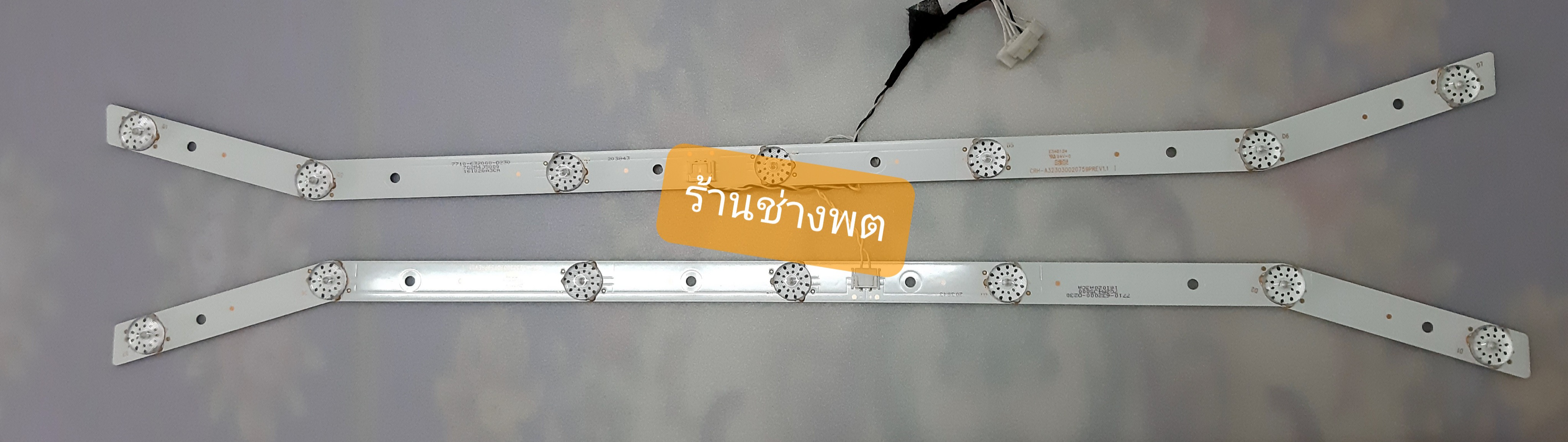 Black Light TV TOSHIBA 32L5650VT,32L3650VT,32L2600VT ,32L1600VT