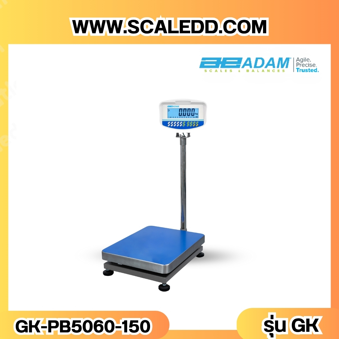เครื่องชั่งน้ำหนักดิจิตอล ADAM รุ่น GK-150kg x 10g เครื่องชั่งน้ำหนัก150กิโล เครื่องชั่งดิจิตอล150kg เครื่องชั่งน้ำหนัก150kg ตาชั่ง150kg ขนาดแท่น 50x60cm ยี่ห้อ ADAM รุ่น GK