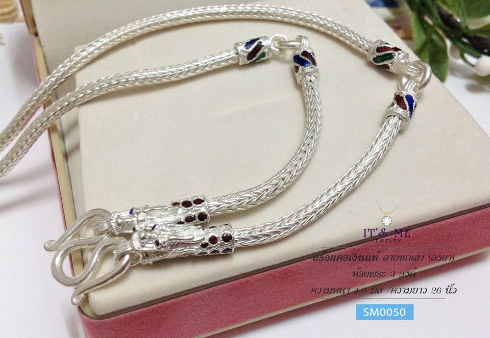 สร้อยคอเงินแท้ ลายหกเสา ห้อยพระ 3 องค์ (ลงยา) ความหนา 4.0 มิล