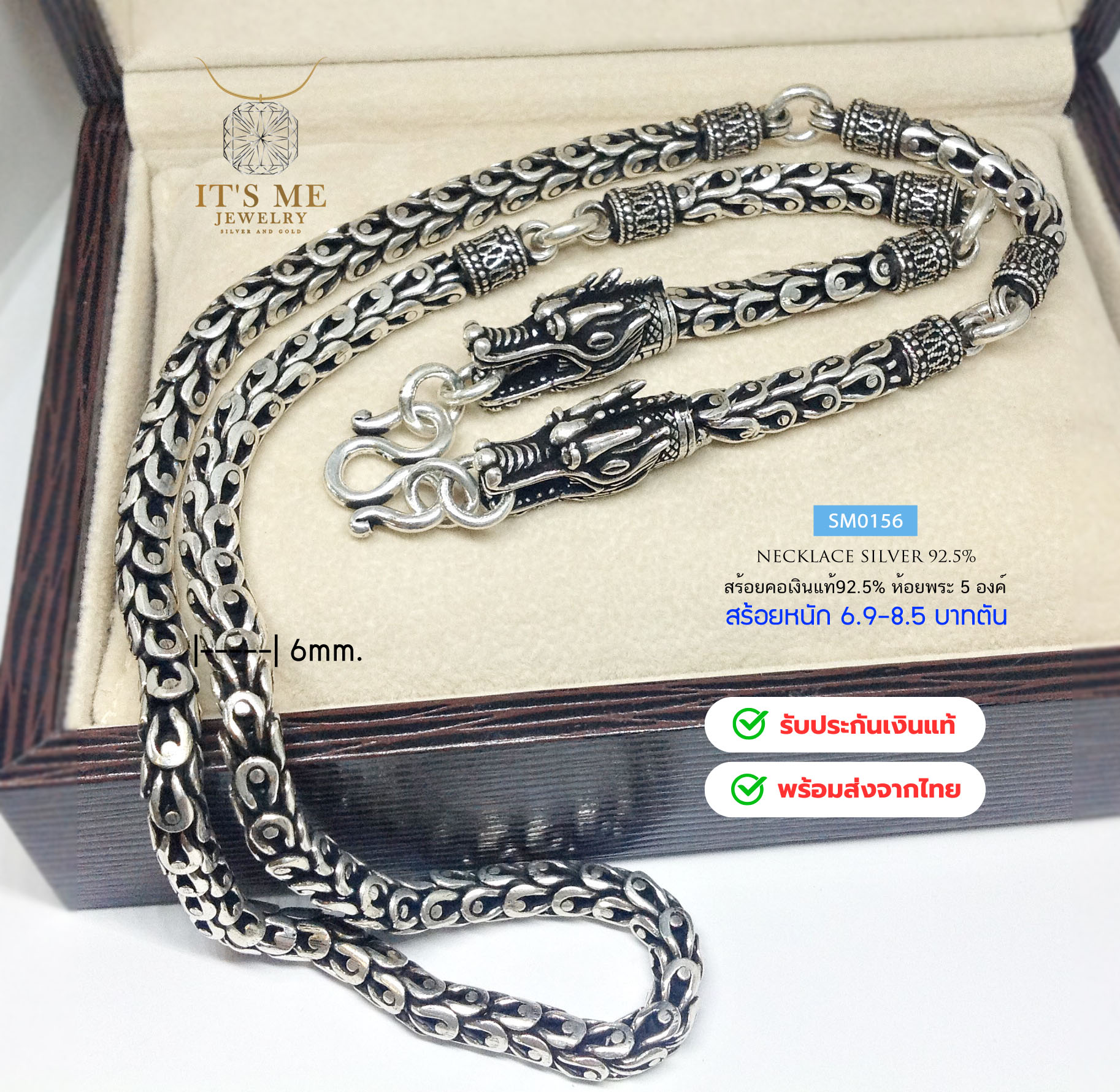 สร้อยคอเงินแท้92.5% ห้อยพระ 5 องค์ ลายเกร็ดมังกร หนัก 6.9-8.5 บาทตัน(งานไทย- Hanmade)