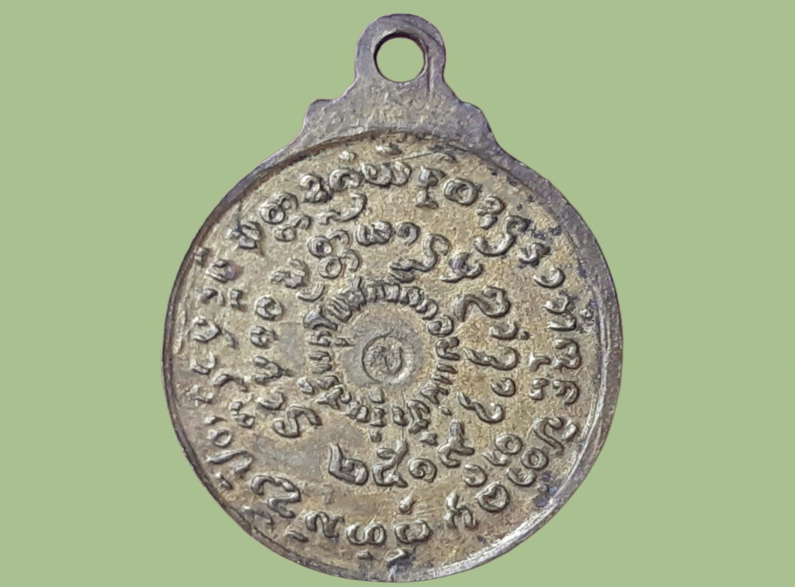 เหรียญ หลวงปู่แหวน วัดดอยแม่ปั๋ง จ.เชียงใหม่ รุ่นสร้างอุโบสถ ปี 2519