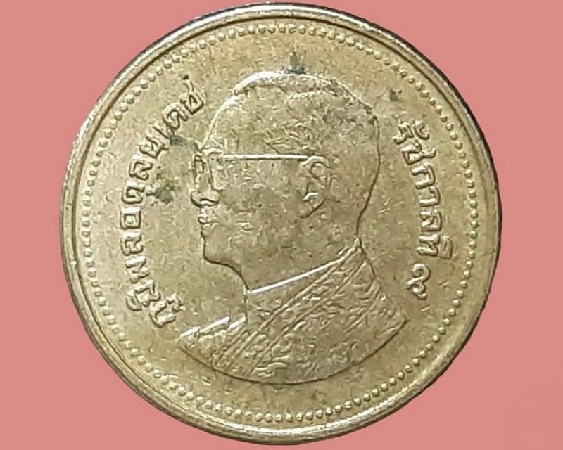 เหรียญ เงินหมุนเวียน รัชกาลที่ 9 2 Baht RAMA 9 (2559)