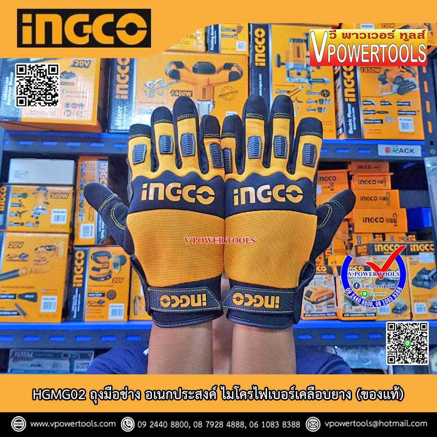 INGCO ถุงมือช่าง อเนกประสงค์ ไมโครไฟเบอร์เคลือบยาง (ของแท้) รุ่น HGMG02-XL
