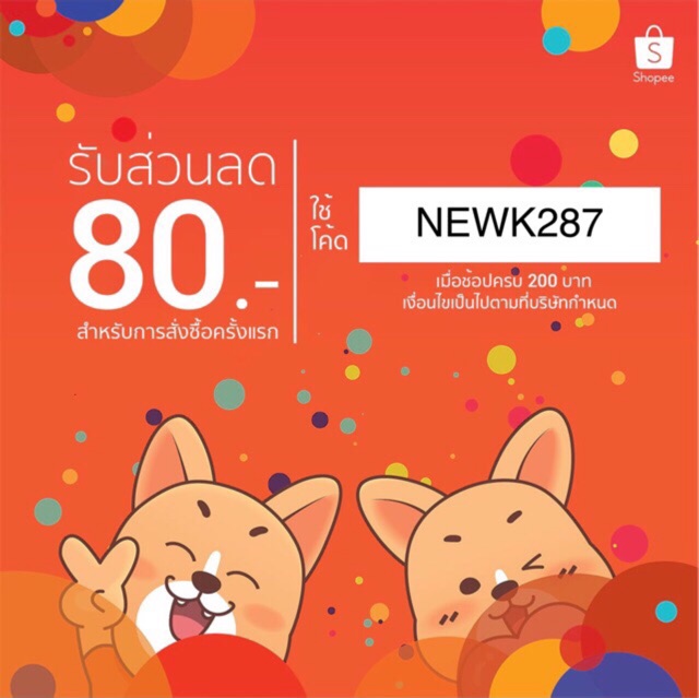 ใบเซียมซี แผ่นเซียมซี ใบทำนาย 28 เบอร์