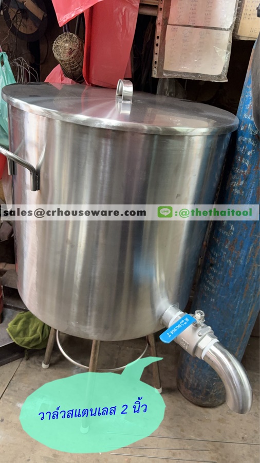 หม้อสตูว์สแตนเลสพร้อมติดก็อก 005-ST-2830,หม้อซุปมิโซะมีก๊อก,หม้อซุปร้านชาบู,หม้อมีก๊อกวางบนเตาไฟฟ้า