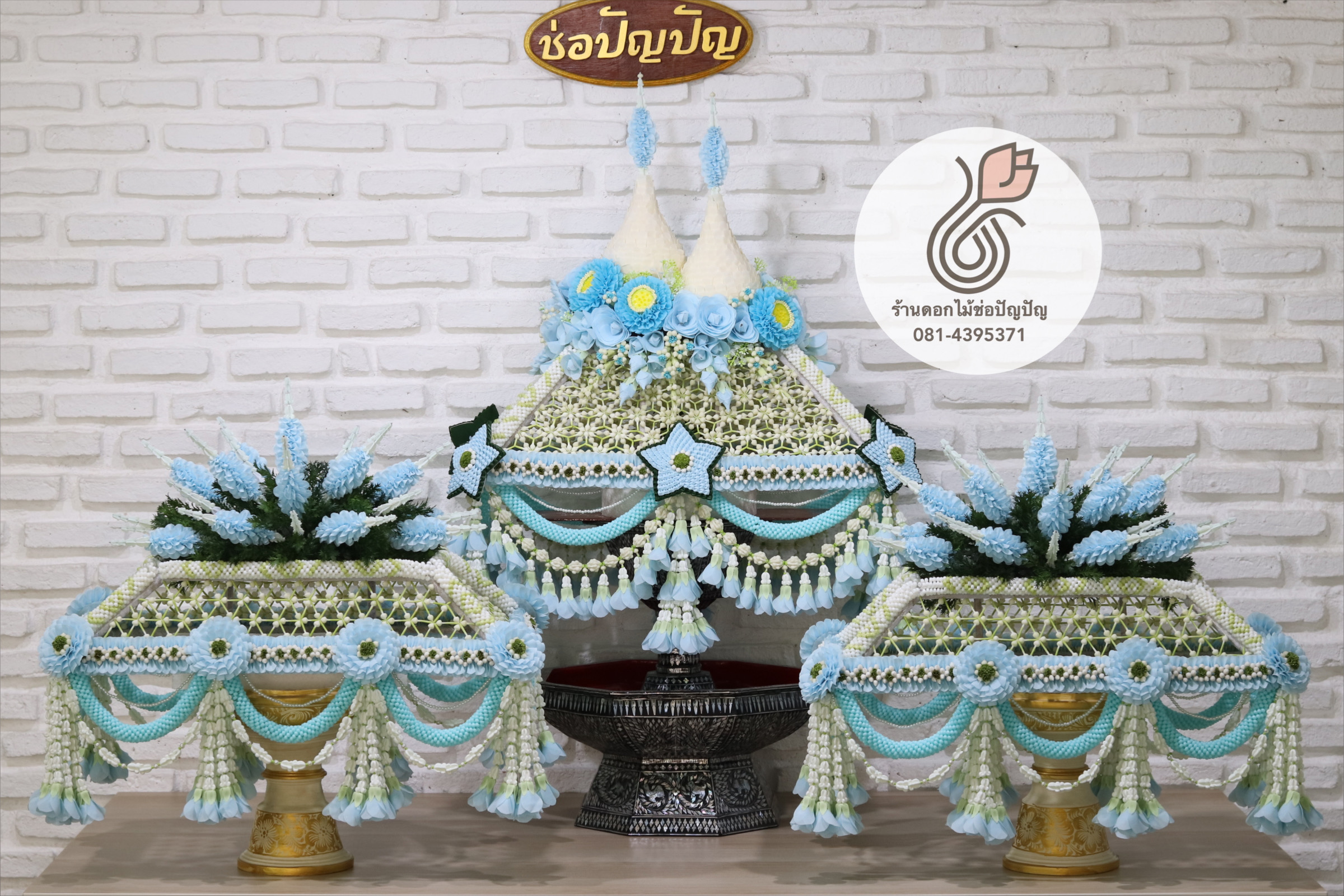 เครื่องบวชดอกไม้ประดิษฐ์ ชุด C4