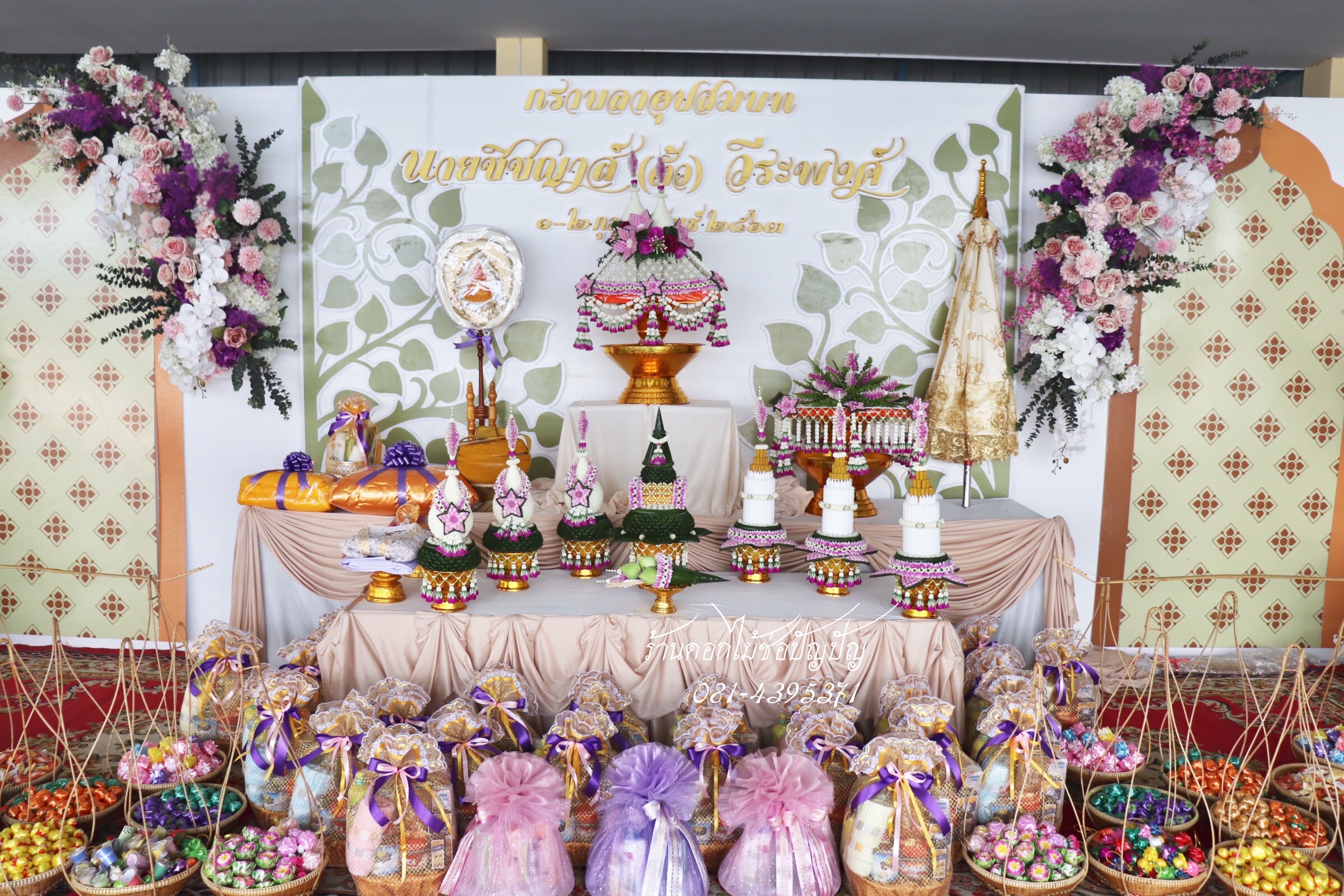 ชุดเครื่องบวชดอกไม้สด ชุดD1.