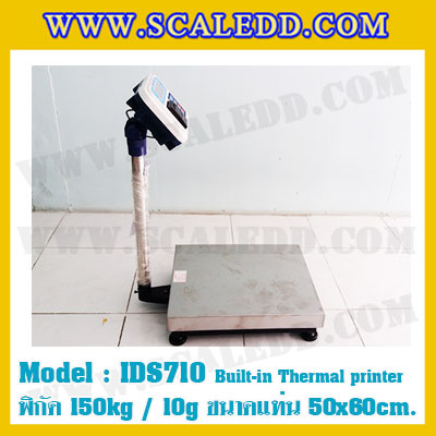 เครื่องชั่งพร้อมปริ้นเตอร์ในตัว พิกัด 150kg รุ่น IDS710 ขนาดแท่น 50x60cm. เครื่องชั่ง น้ำหนัก150kg เครื่องชั่งดิจิตอลชั่ง150kg ตาชั่ง150kg ตาชั่งดิจิตอล150kg พิกัดน้ำหนัก 150kg ค่าละเอียด 10g เครื่องชั่งยี่ห้อ SDS