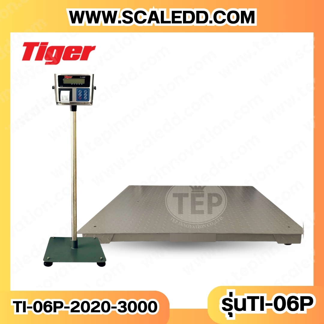 เครื่องชั่งน้ำหนักตั้งพื้นพร้อมปริ้นเตอร์ พิกัดน้ำหนัก 3000กิโลกรัม ค่าความละเอียด 500กรัม ขนาดแท่นชั่ง 200x200cm. ยี่หัอ TIGER รุ่น TI-06P