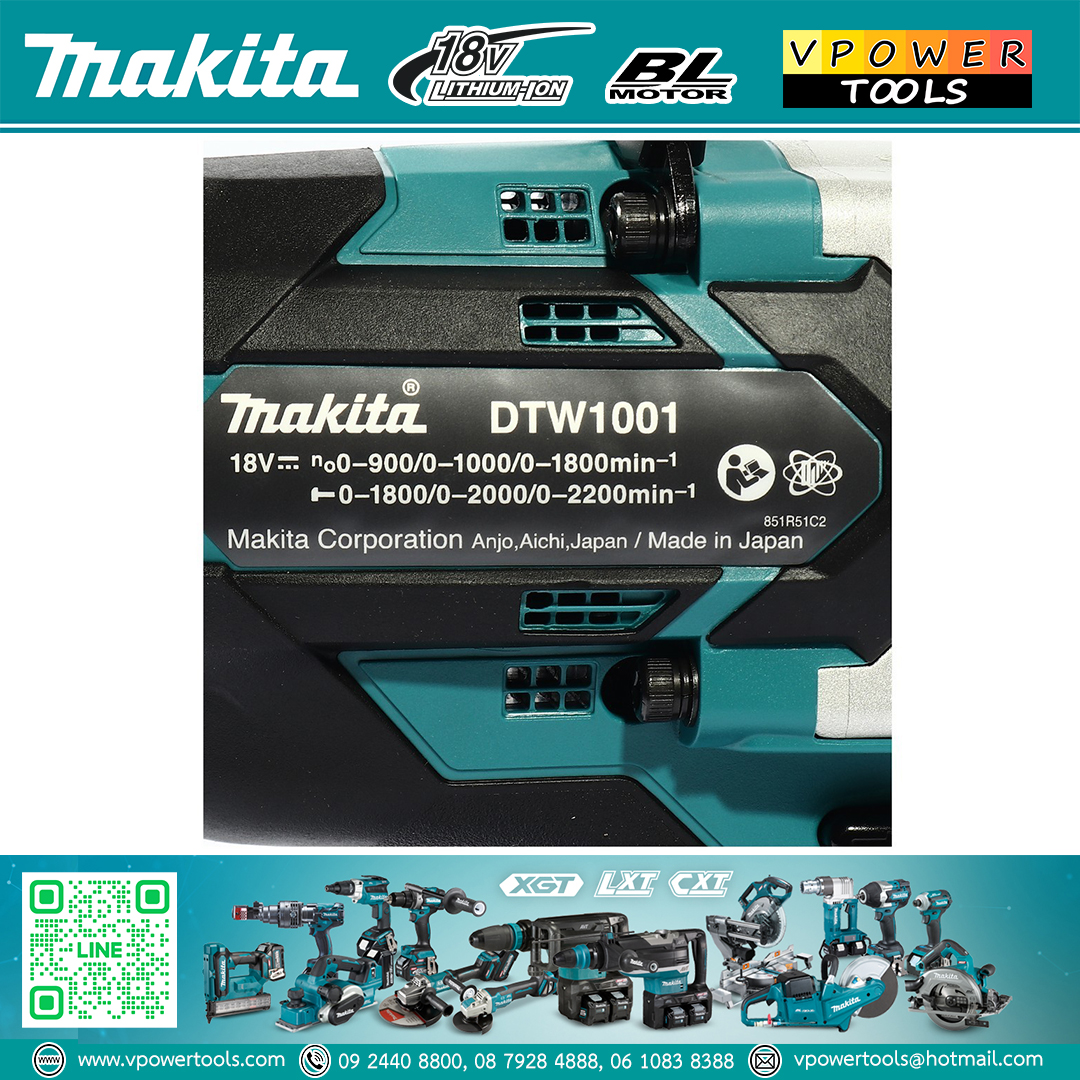 Makita DTW1001JX3 บล็อกไร้สาย 18 โวลต์ ขนาดแกน 3/4" BL Motor แรงบิดสูงสุด 1050Nm.