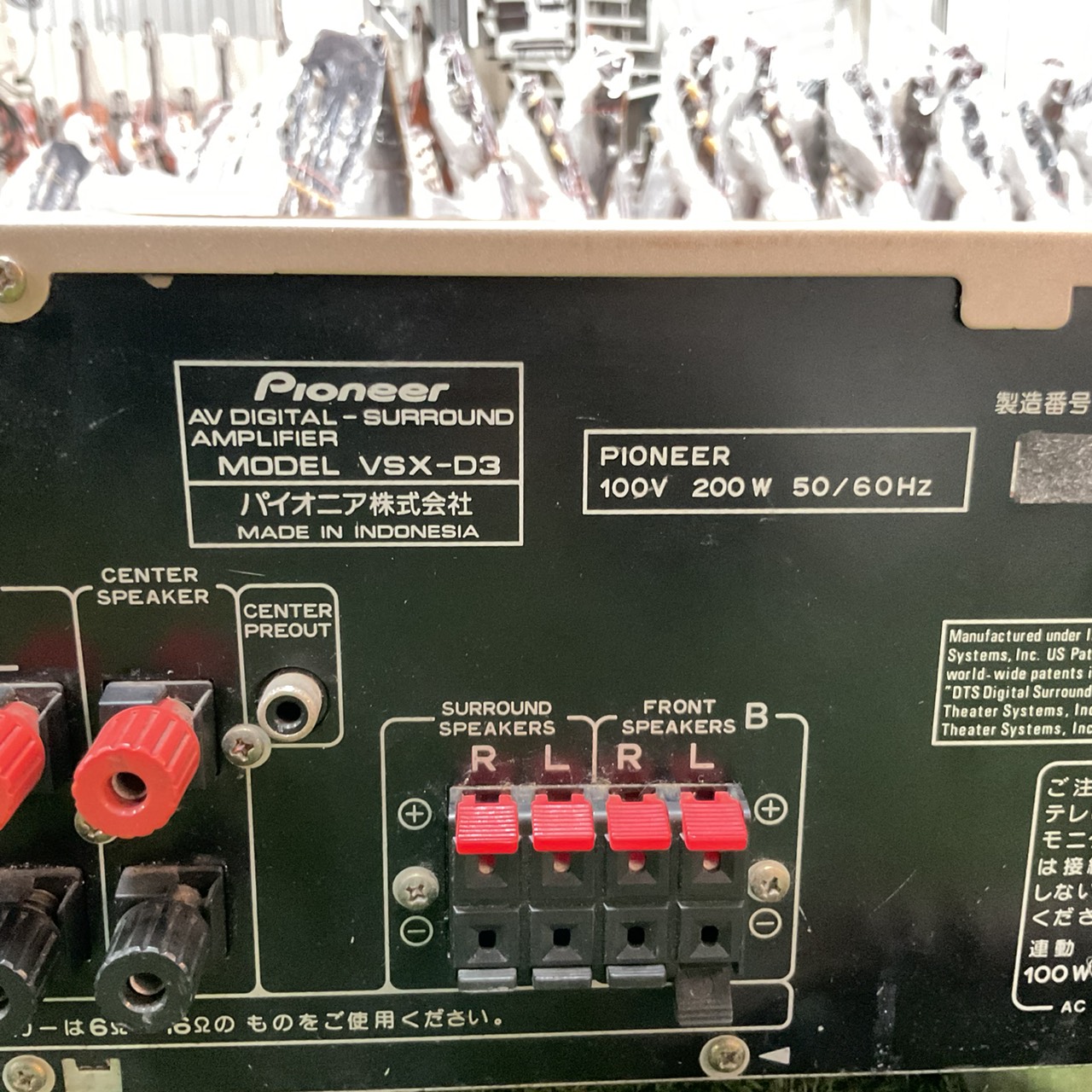 เครื่องขยายเสียง Pioneer : VSX-D3 สินค้าไม่พร้อมใช้งาน (ต้องซ่อม)