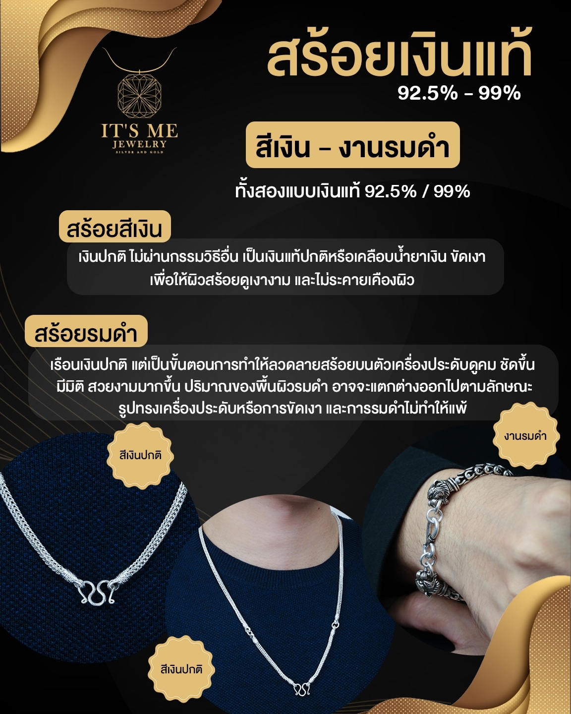 กำไลข้อมือเงินแท้92.5% แบบเกลียว งานรมดำ แบบตัน หนัก 1-2 บาท(เนื้อเงินแท้-งานHanmade)