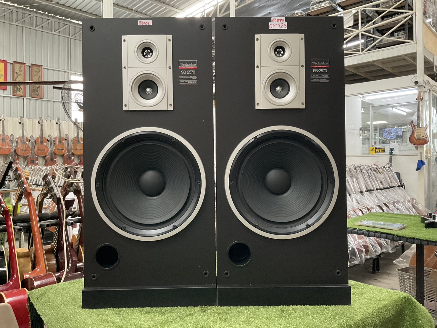 ลำโพง Technics : SB-2570