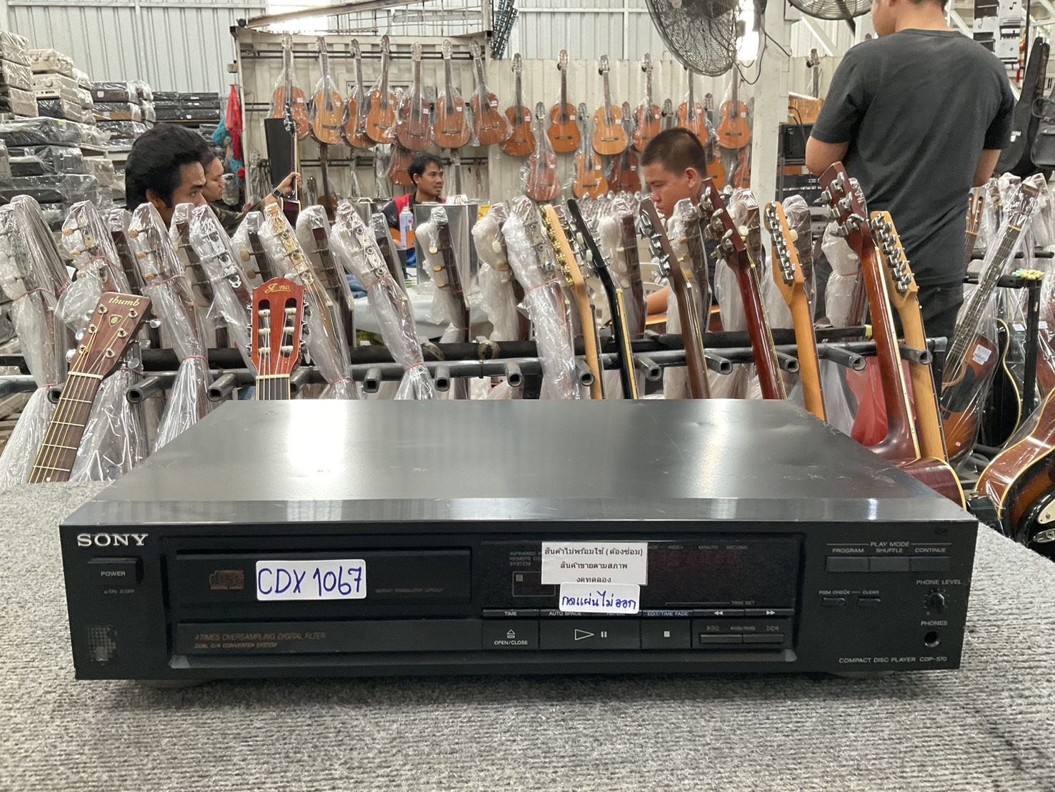 เครื่องเล่น CD : SONY CDP-570 สินค้าไม่พร้อมใช้(ต้องซ่อม)