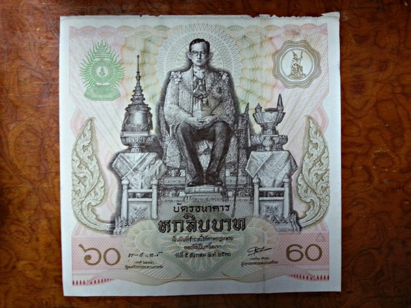 บัตรธนาคาร รัชกาลที่ 9 60 Baht Thailand
