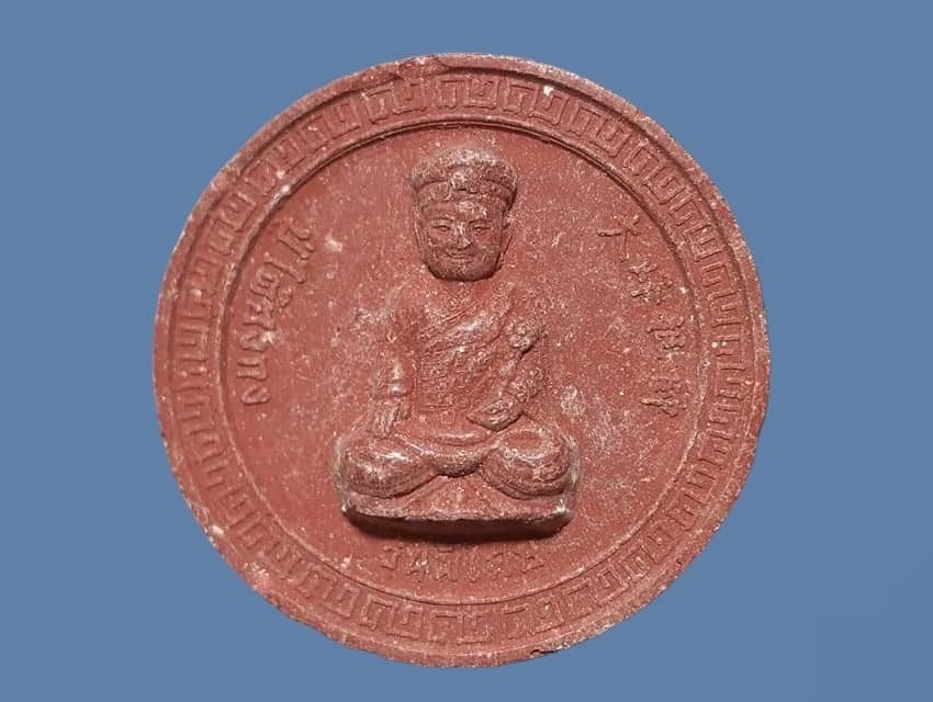 จตุคามรามเทพ หลัง หลวงปู่ไต่ฮงกง รุ่นพิเศษ เนื้อผงสีแดงฝังตะกรุด