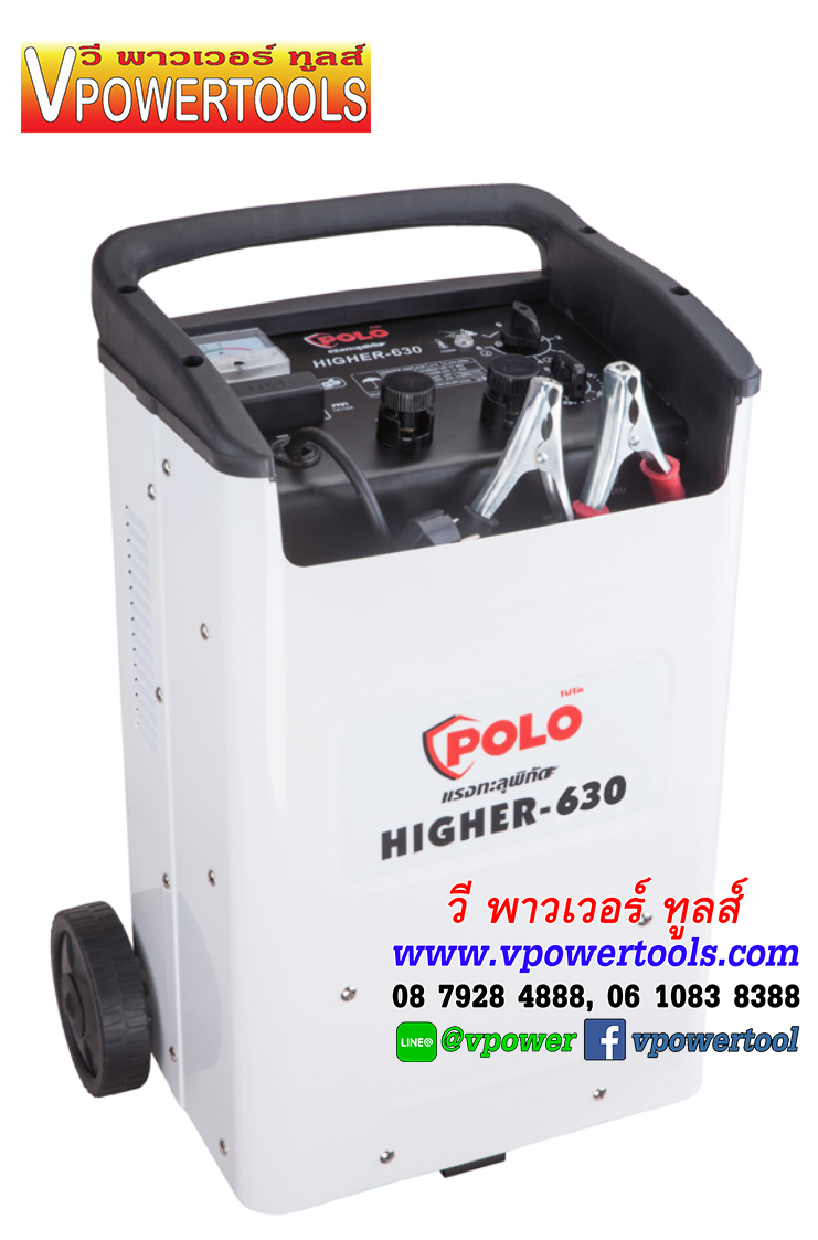 POLO HIGHER-630 เครื่องชาร์จแบต 60A/60-1000AH