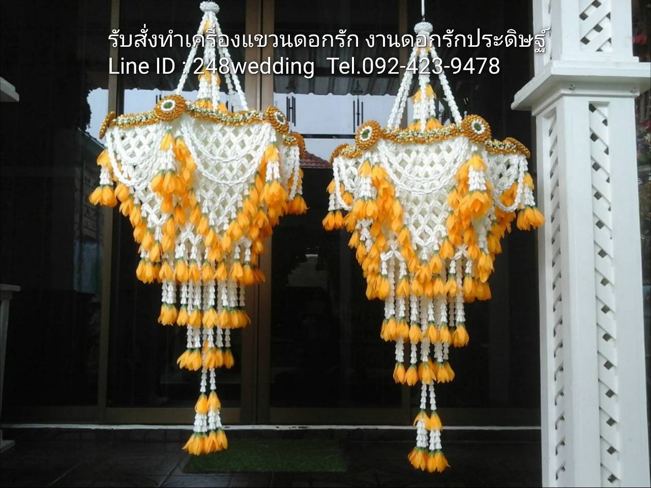 พวงระย้า (โคมแขวนดอกรัก , เครื่องแขวนไทย)