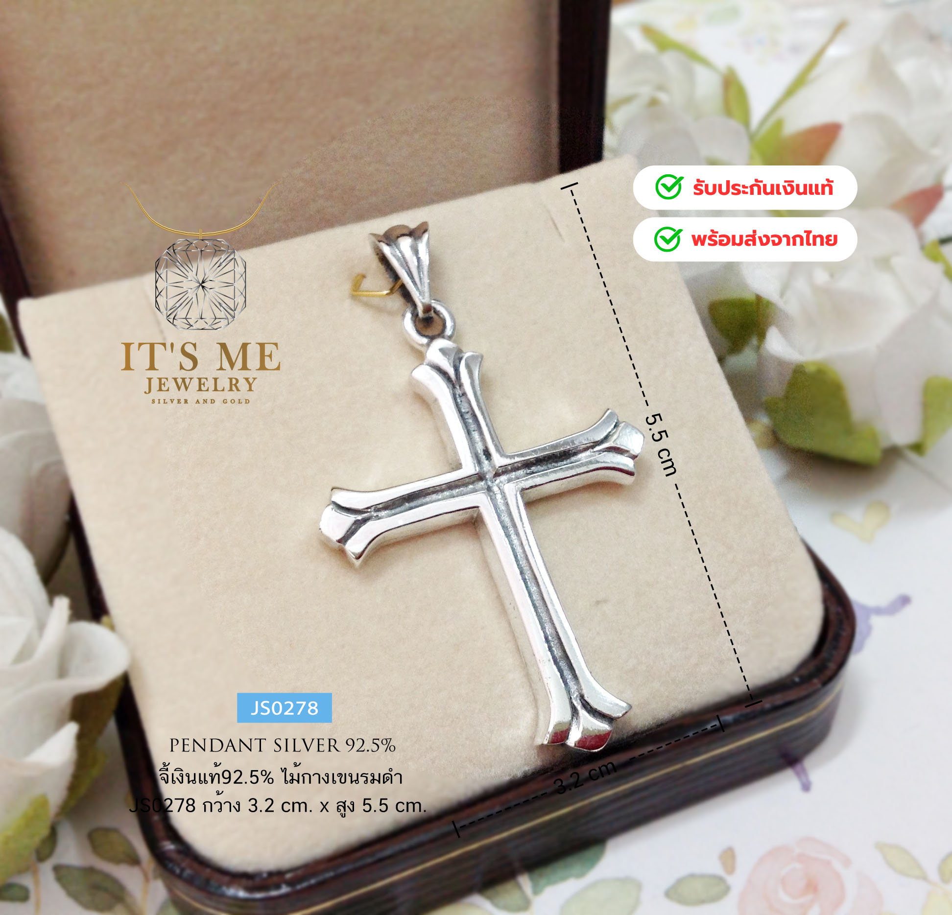 จี้เงินแท้92.5% จี้ไม้กางเขน-รมดำ เหมาะสำหรับผู้ชาย กว้าง 3.2 x สูง 5.5 cm.(เรือนเงินแท้)