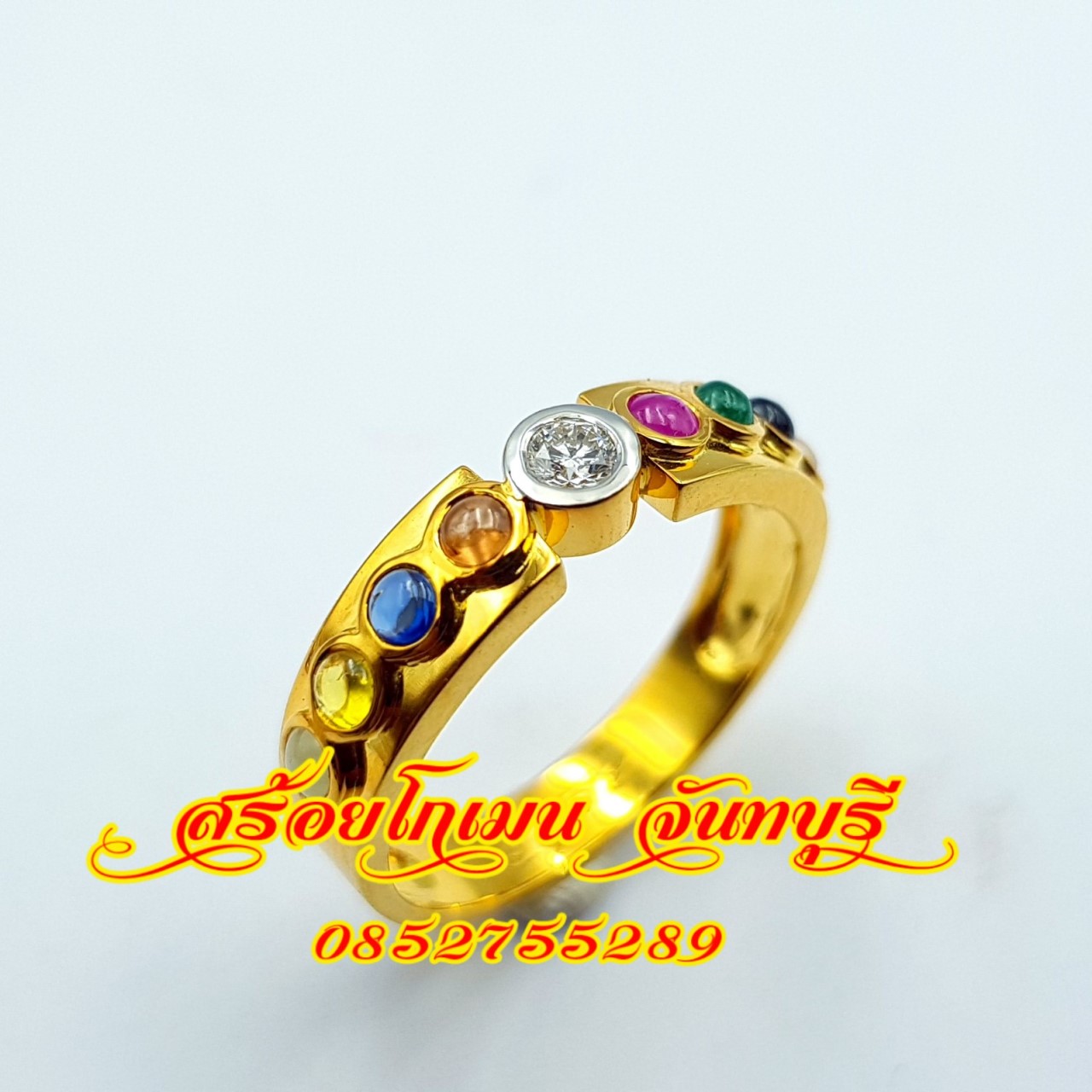 แหวนทอง 9K พลอยนพเก้าแท้ตามตำรา เพชรสังเคราะห์(cz)