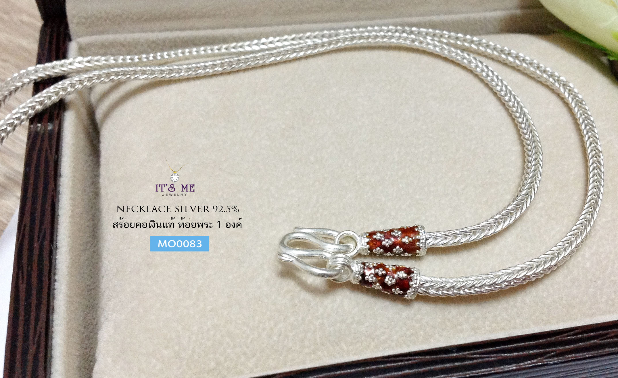สร้อยคอเงินแท้ ลายเปีย/สี่เสา ลงยา (งานไทย) ความหนา 2.5 มิล