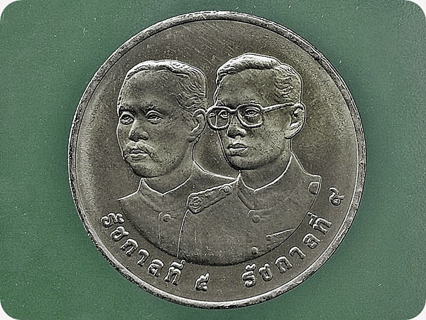 ครบ 100 ปี การรถไฟแห่งประเทศไทย Centenary of Thai State Railway