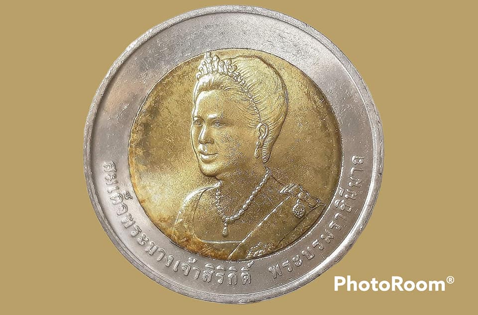 เหรียญ สมเด็จพระนางเจ้าสิริกิติ์พระบรมราชินีนาถ 10 Baht (Queens 75th Birthday) 2007