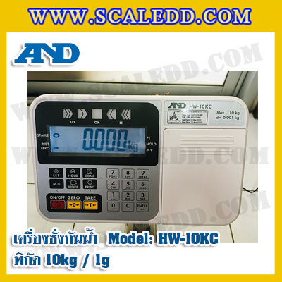 เครื่องชั่งกันน้ำ 10kg ยี่ห้อ AND รุ่น HW-10KC เครื่องชั่งดิจิตอลกันน้ำ10kg ตาชั่งดิจิตอลกัน น้ำ10kg ตาชั่งกันน้ำ10กิโล Waterproof Digital Scale