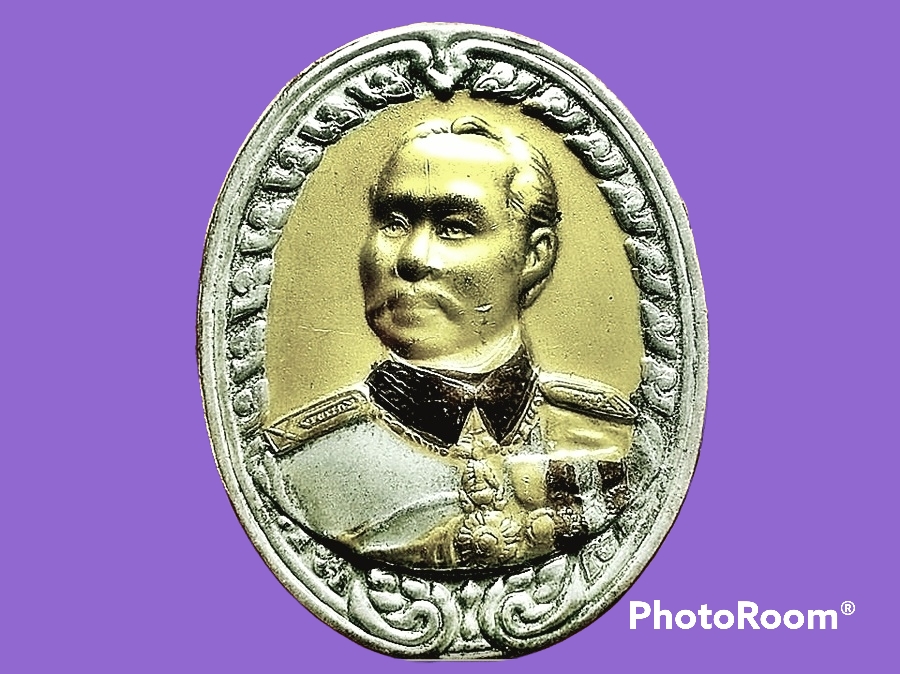 เหรียญ รัชกาลที่ 5