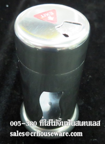ขวดใส่ไม้จิ้มฟันหรือใส่พริกไทยขวดแก้วครอบด้วยสเตนเลส 005-380