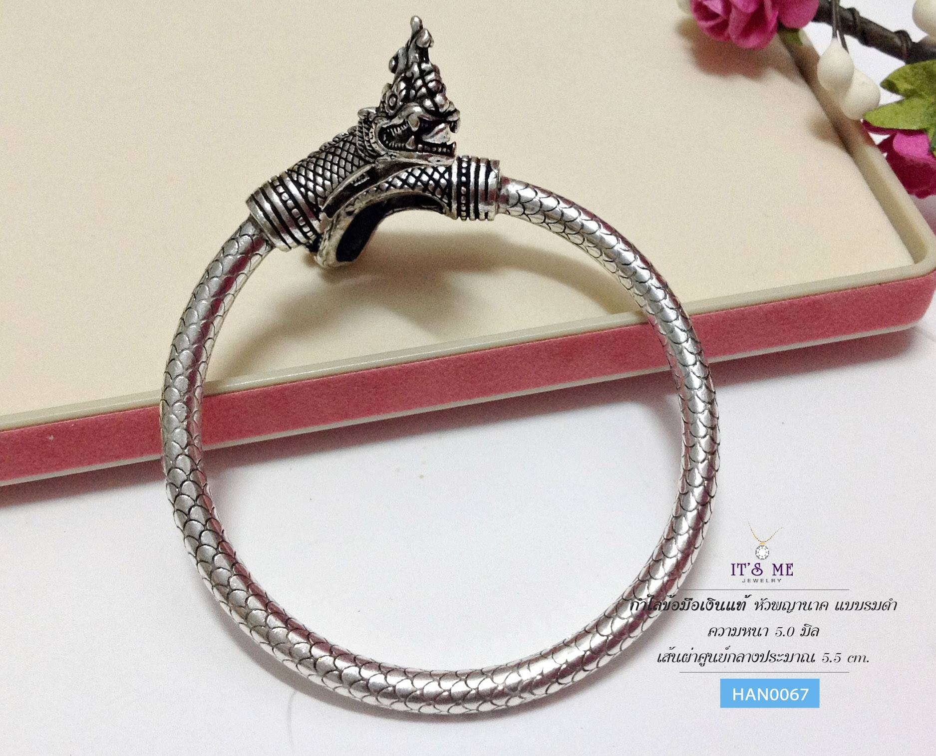 กำไลข้อมือเงินแท้ 92.5% หัวพญานาค แบบรมดำ - โปร่ง (แบบเปิด) (เรือนเงินแท้) กำไลหนา 5.0 มิล