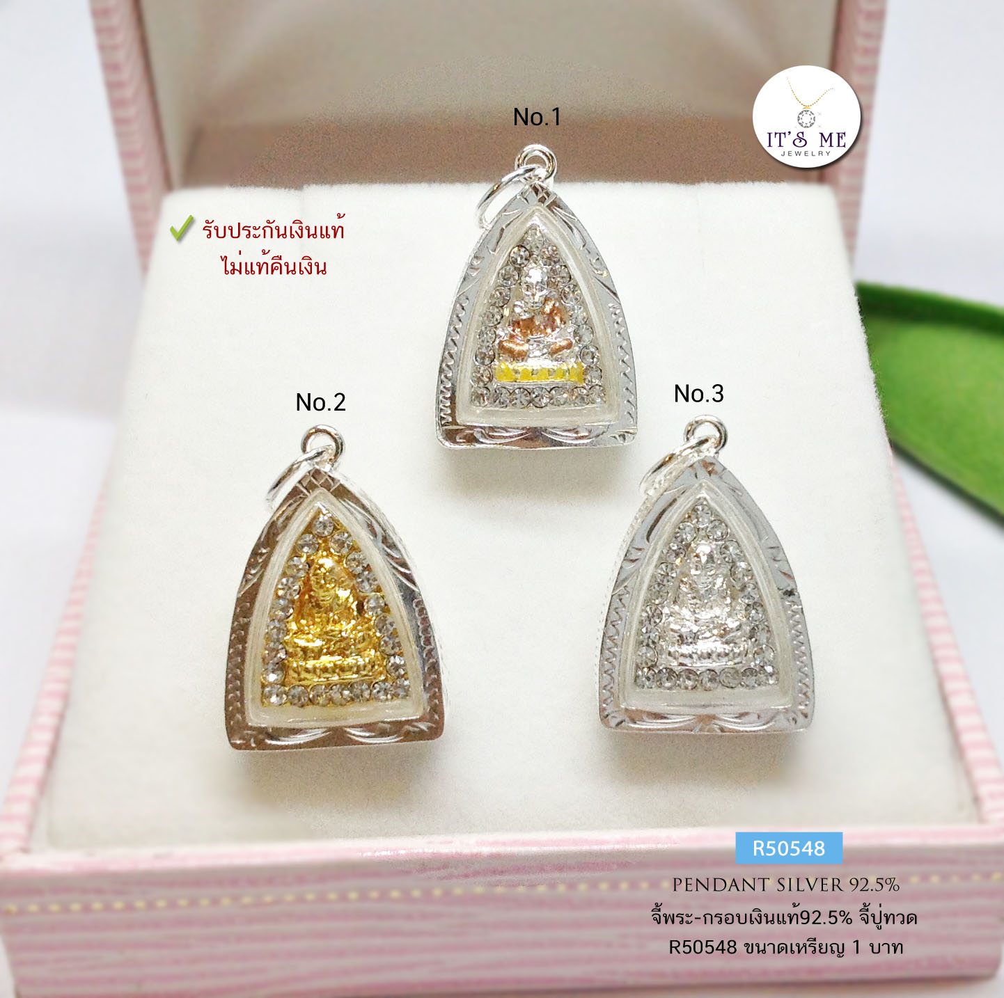 จี้เงินแท้-กรอบเงินแท้92.5% จี้ปู่ทวด ประดับเพชร cz รอบวง ขนาดเหรียญ 1 บาท มี 3 แบบให้เลือก(ตัวเรือนเงินแท้)