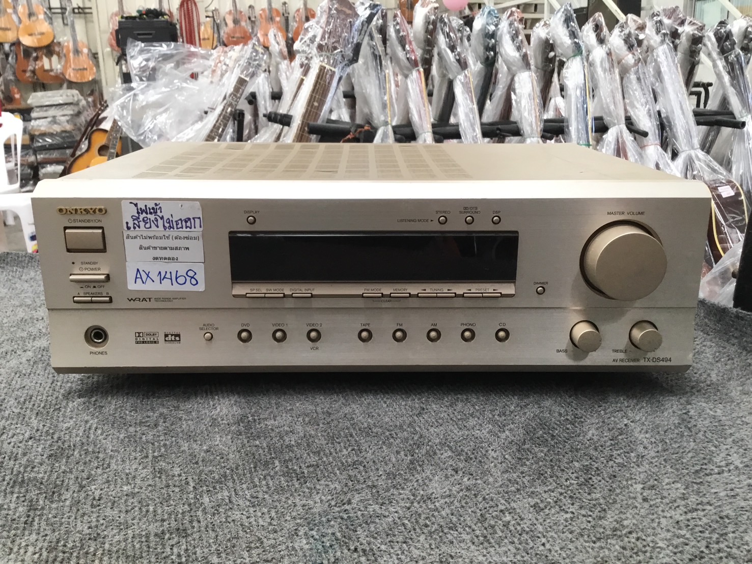 เครื่องขยายเสียง ONKYO : TX-DS494 สินค้าไม่พร้อมใช้งาน(ต้องซ่อม)
