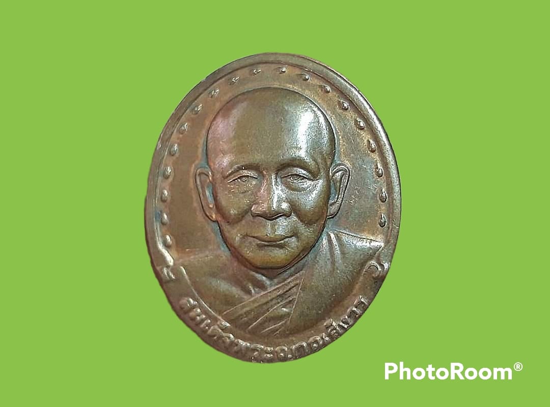 เหรียญ สมเด็จญาณสังวร