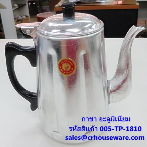 เหยือกชา อะลูมิเนียม รหัสสินค้า 005-TP-1810