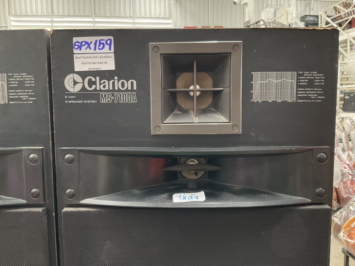 clarion MS-5500A スピーカーシステムペア