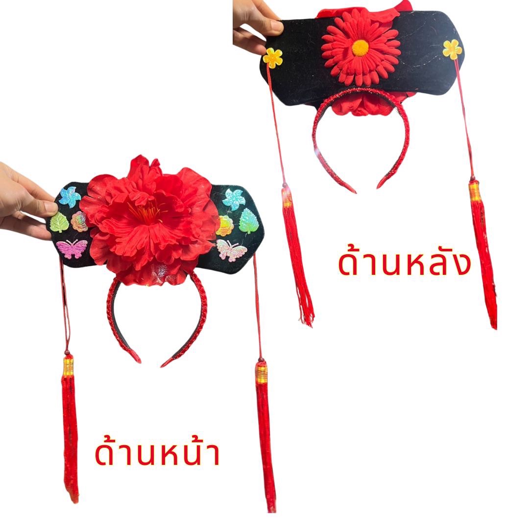 กิ๊บติดผมตรุษจีน แต่งผม พู่ห้อย คาดผม