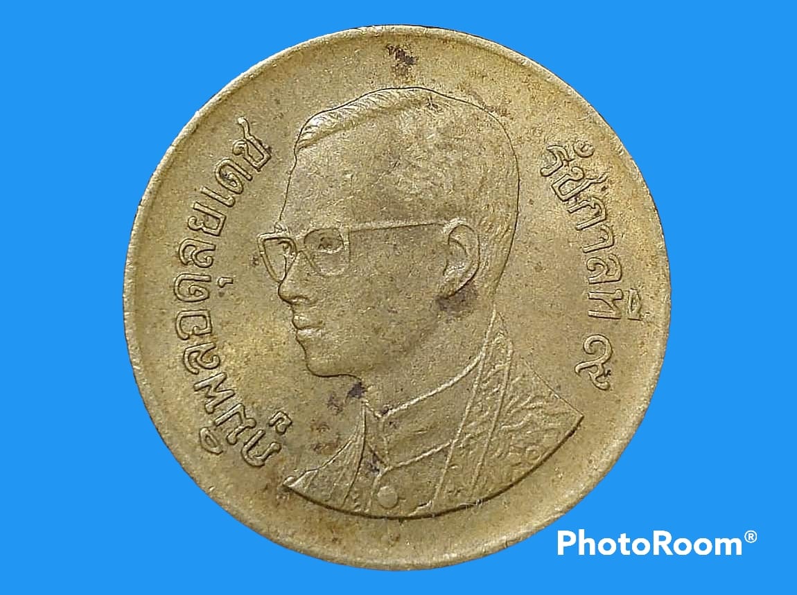เหรียญ เงิน กษาปณ์หมุนเวียน รัชกาลที่ 9 50 Satang 1995