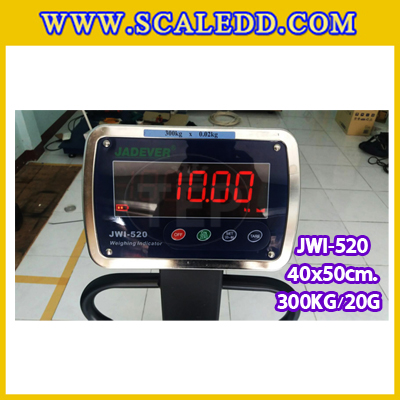 เครื่องชั่งน้ำหนักดิจิตอลพร้อมล้อ300กิโลกรัม เครื่องชั่งตั้งพื้น300กิโล เครื่องชั่งพร้อมล้อ300kg ตาชั่งตั้งพื้น300กิโล ความละเอียด20g ยี่ห้อ JADEVER รุ่นJWI-520 ขนาดแท่น40x50cm พร้อมที่เข็นและล้อ URETHANE