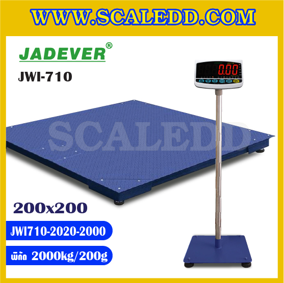เครื่องชั่งดิจิตอล2000kg เครื่องชั่งดิจิตอล2ตัน พิกัดน้ำหนัก 2000kg ค่าละเอียด 200g ขนาดแท่น 200x200cm. ยี่ห้อ JADEVER รุ่น JWI-710
