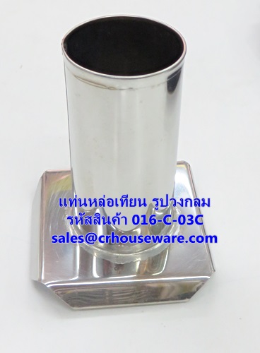 แท่นหล่อเทียน รูปวงกลม รหัสสินค้า 016-C-03C