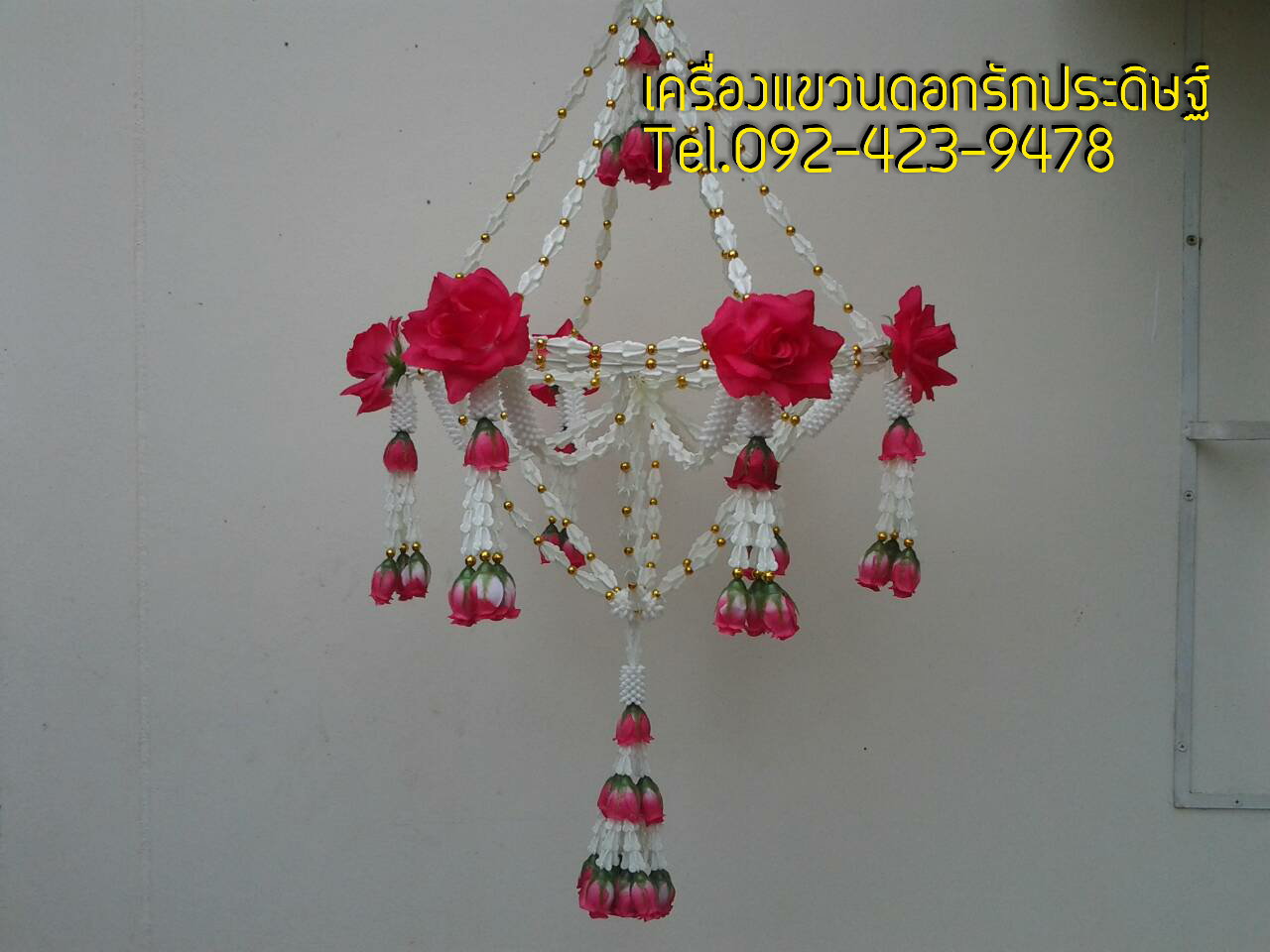 กลิ่นคว่ำ (โคมแขวนหกเหลี่ยม)