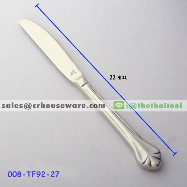มีดคาวสแตนเลส Hollow 92 ลายพนมมาลัย DINNER KNIFE 008-TF92-27