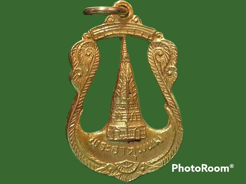 เหรียญฉลุ พระธาตุพนม วัดพระธาตุพนม จ.นครพนม